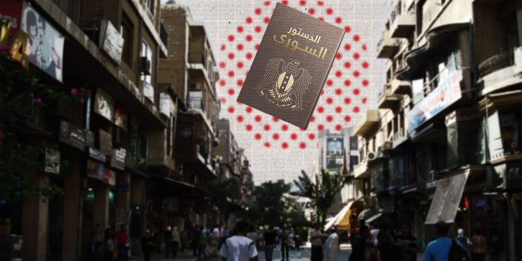 لدستورٍ يحمي الناس ولا يخدم النظام!