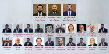 “التغيير والبناء”.. من هم أعضاء الحكومة السورية الجديدة؟