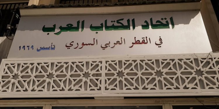 محمد طه عثمان مسيراً لأعمال اتحاد الكتّاب العرب في سوريا