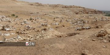 المقابر الجماعية في الباغوز: مأساة منسية تهدد الصحة النفسية والبيئية 