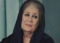 منى واصف تطلب من عشاق “التريندات” الابتعاد عنها