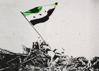 أين تقف القوى الديموقراطية السورية؟