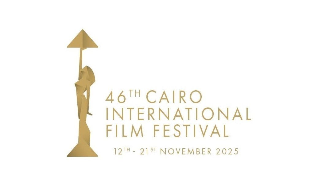 مهرجان القاهرة السينمائي يفتح أبوابه أمام صنّاع السينما العربية