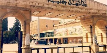 تعزيز البحث العلمي في التقانات الحيوية بجامعة حلب