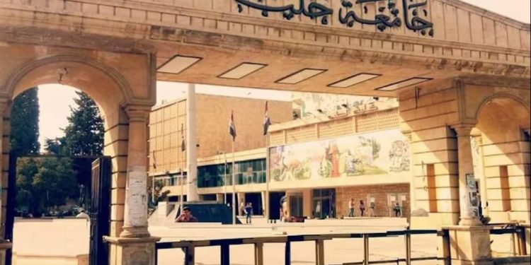 تعزيز البحث العلمي في التقانات الحيوية بجامعة حلب