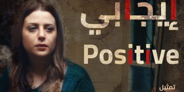 جائزة للسينما السورية في مهرجان “سوس” بالمغرب