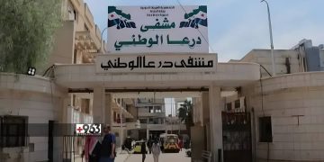 الصحة في درعا: التحديات مستمرة