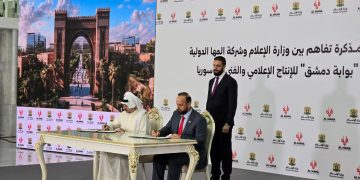 الحكومة السورية توقع مذكرة تفاهم لإنشاء مدينة “بوابة دمشق” للإنتاج الإعلامي والفني