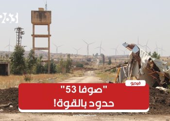 “صوفا 53”.. مشروع عسكري وأمني لإسرائيل يفرض واقعاً ميدانياً جديداً في عمق الجنوب السوري.