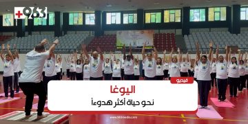 اليوغا.. رحلة نحو الصفاء في دمشق