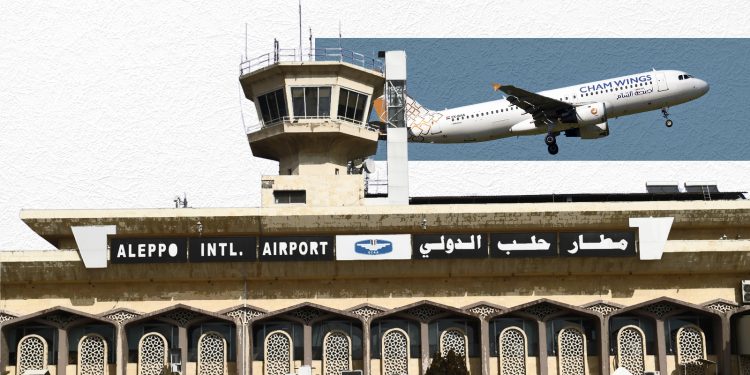 حلب تقلع نحو العالمية من مطار جديد