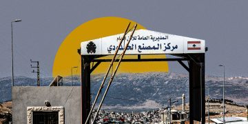 من الأسد إلى الشرع.. كيف تغيرت معادلة ترسيم الحدود مع لبنان؟