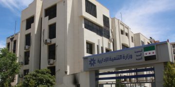 وزارة التنمية الإدارية تنشر أسماء مفصولين لإعادتهم إلى العمل