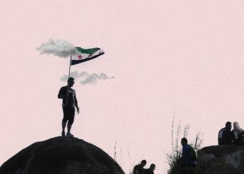 سوريا الجديدة والهويات الفرعية الجامعة! 