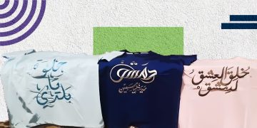 في سوريا.. ملابس بعبارات عربية 