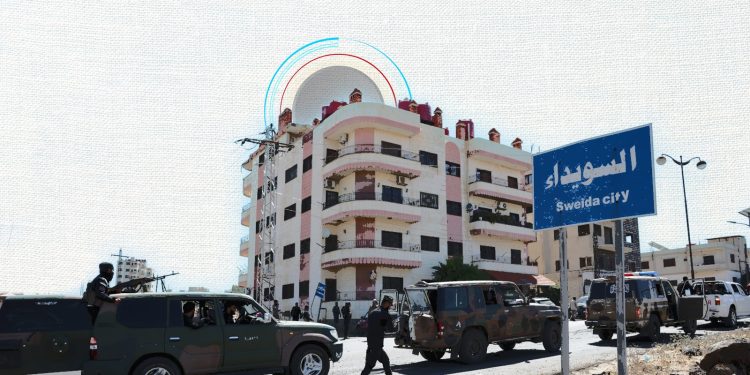 التصعيد العسكري في السويداء: جذور الأزمة وتداعياتها الإقليمية