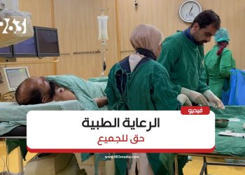 “سامز” تواصل دعمها الطبي في سوريا