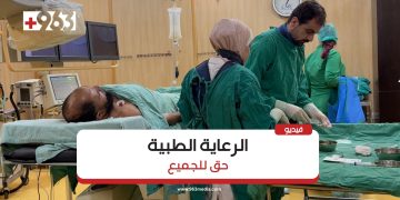 “سامز” تواصل دعمها الطبي في سوريا