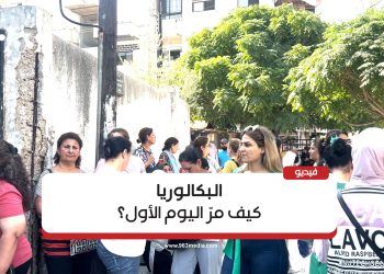 اللاذقية.. انطلاق امتحانات الشهادة الثانوية العامة والشرعية