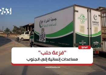 قافلة مساعدات إنسانية تتجه من حلب إلى الجنوب
