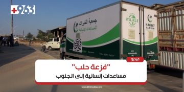 قافلة مساعدات إنسانية تتجه من حلب إلى الجنوب