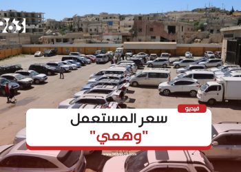 منع استيراد السيارات المستعملة.. كيف يؤثر على النشاط التجاري في سوريا؟