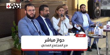 حلب.. مؤتمر حواري لبناء مجتمع ما بعد الحرب