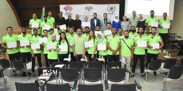 اختتام دورة المدربين المركزية لألعاب القوى في دمشق