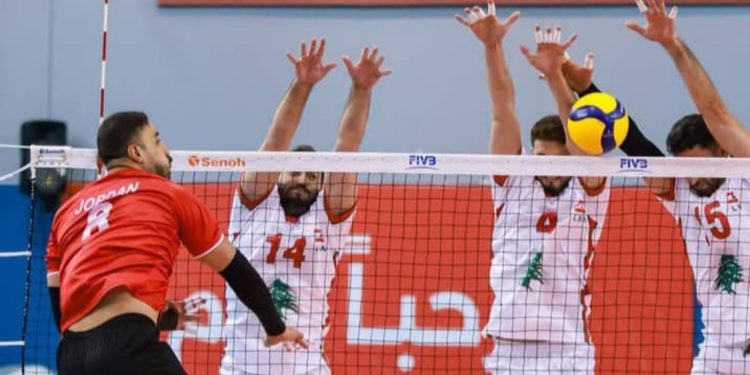 الأردن يتفوق على لبنان في بطولة غرب آسيا لكرة الطائرة