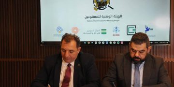 إطلاق منصة لدعم هيئة المفقودين في سوريا بالتعاون مع ست منظمات حقوقية