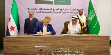 توقيع اتفاقية بين سوريا والسعودية لحماية الاستثمار