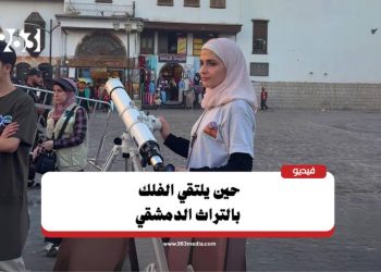 بالتلسكوب.. رصد القمر من أمام الجامع الأموي