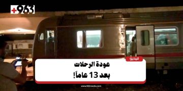 بعد 13 عاماً.. عودة قطار الركاب حلب – دمشق