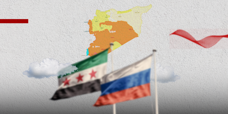 روسيا وسوريا.. هل تعيدان صياغة شراكة أمنية بعد سقوط الأسد انطلاقاً من الجنوب؟ 