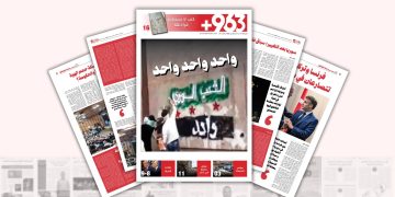  واحد واحد واحد الشعب السوري واحد