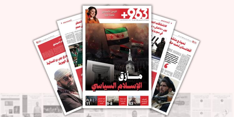 مأزق الإسلام السياسي