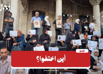 دمشق.. نساء يبحثن عن مصير أبنائهن المفقودين