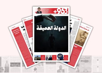 الدولة العميقة
