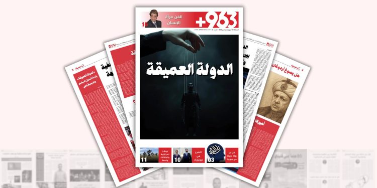 الدولة العميقة