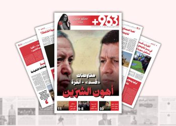 مفاوضات “قسد” – أنقرة.. أهون الشرين