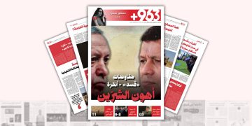 مفاوضات “قسد” – أنقرة.. أهون الشرين