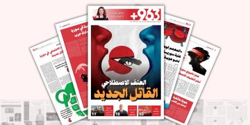 العنف الاصطلاحي.. القاتل الجديد