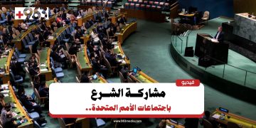 ماذا يقول السوريون عن زيارة الشرع إلى نيويورك؟