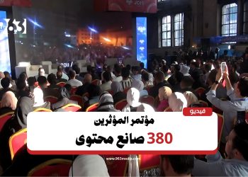 380 مؤثراً.. حلب تستضيف مؤتمراً لصناع المحتوى