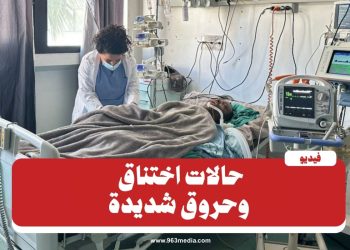 حرائق ريف اللاذقية.. حالات اختناق وحروق في المستشفى الجامعي