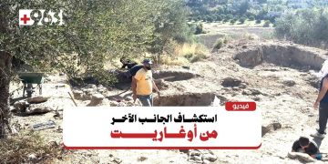 استكشاف تاريخ أوغاريت.. انطلاق البعثة الإيطالية – السورية بريف اللاذقية