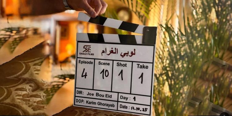 انطلاق تصوير “لوبي الغرام” ويارا صبري تنضم لفريق العمل