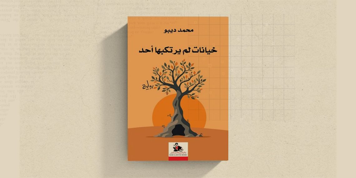 قصة عائلتين.. خيانات لم يرتكبها أحد وارتكبها الجميع