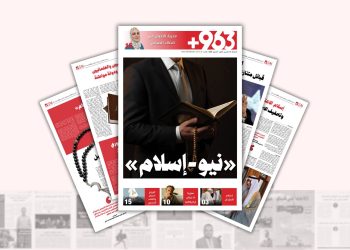 «نيو – إسلام»