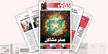 صفر مشاكل